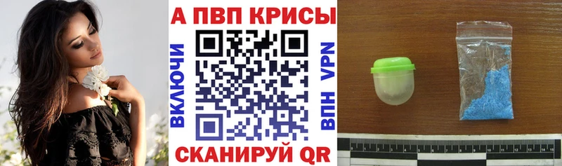 Альфа ПВП Соль Дигора