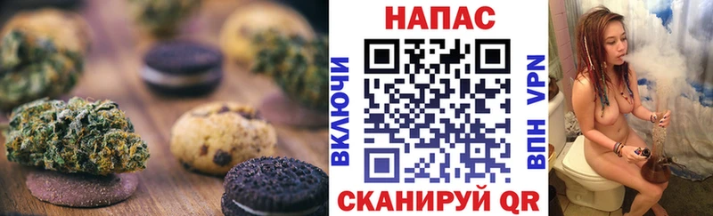 Canna-Cookies марихуана Дигора