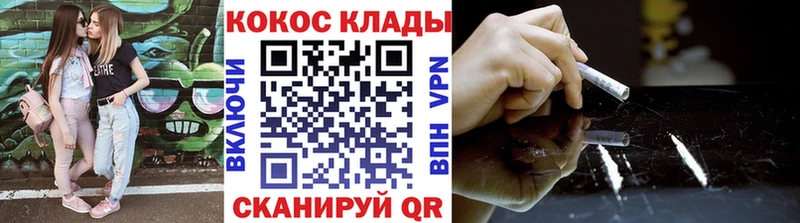 где продают наркотики Дигора КОКАИН Columbia