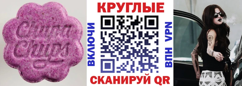ЭКСТАЗИ таблы  Дигора 
