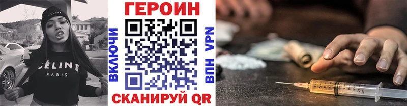 дарнет шоп  Дигора  Героин герыч 