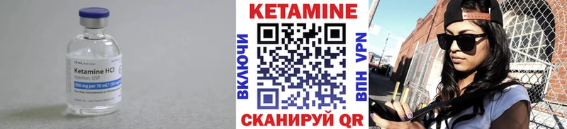 даркнет сайт  Дигора  Кетамин VHQ 