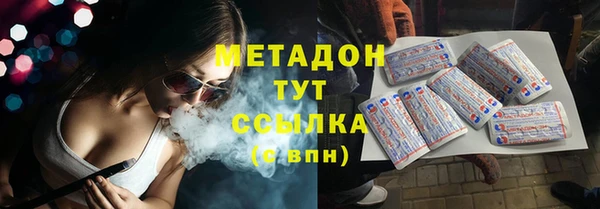 дистиллят марихуана Вязники