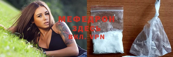 дистиллят марихуана Волоколамск