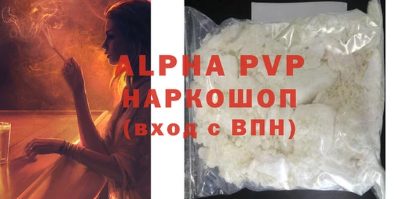 бутират Вяземский
