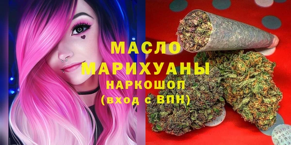 дистиллят марихуана Волоколамск