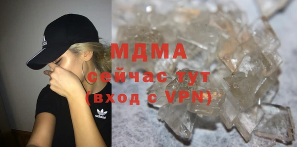 дистиллят марихуана Волоколамск