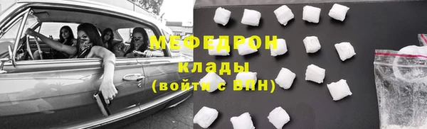 СК Вязьма