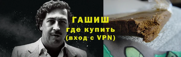 метамфетамин Володарск