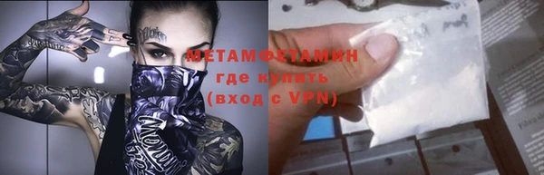 бутират Вяземский