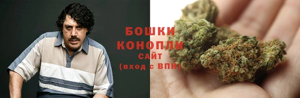 метамфетамин Володарск