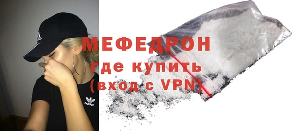 метамфетамин Володарск