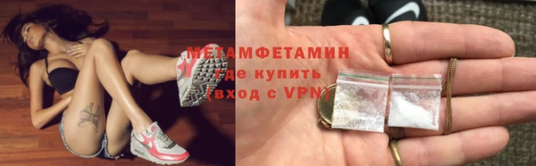 бутират Вяземский