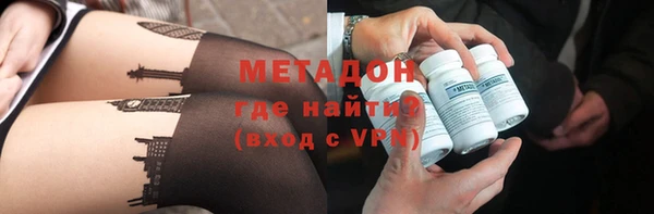 дистиллят марихуана Вязники
