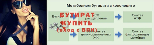 СК Верея