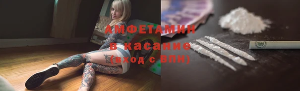 бутират Вяземский
