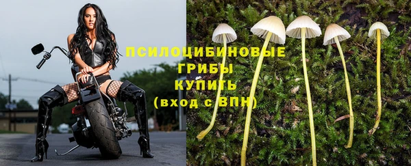 метамфетамин Володарск