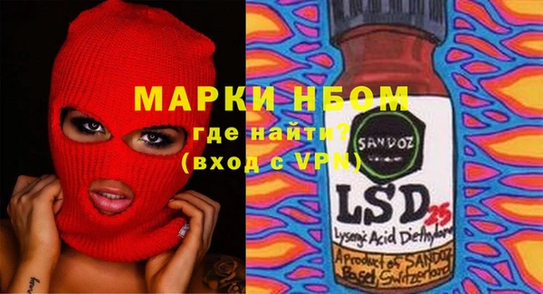 дистиллят марихуана Волоколамск