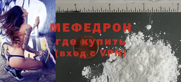 бутират Вяземский