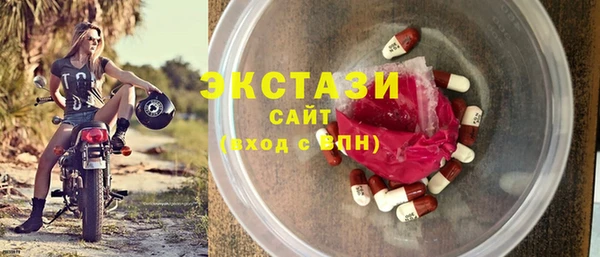 бутират Вяземский