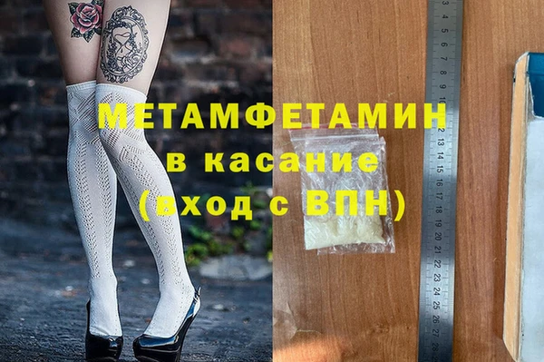 СК Вязьма