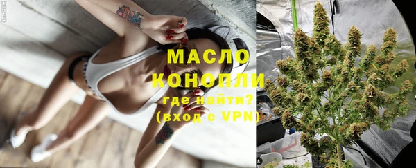 дмт Волосово