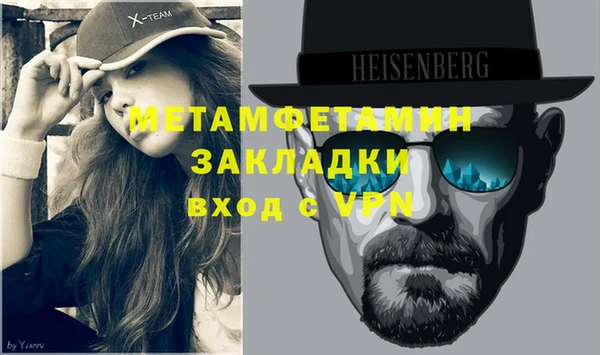 дистиллят марихуана Вязники