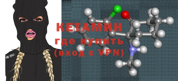 метамфетамин Володарск