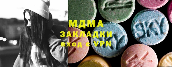 метамфетамин Володарск