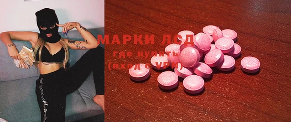 дистиллят марихуана Вязники