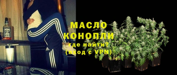 дистиллят марихуана Волоколамск