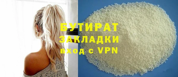 дистиллят марихуана Волоколамск