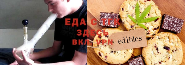 метамфетамин Володарск