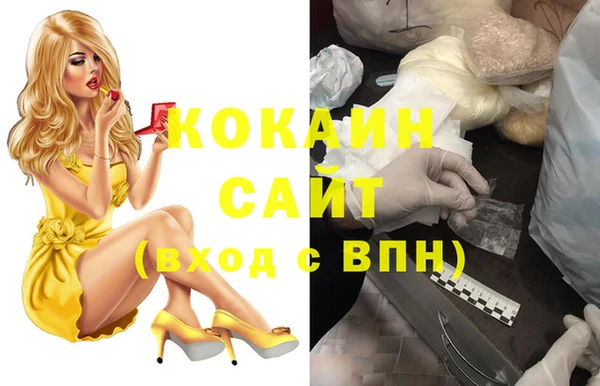 дмт Волосово