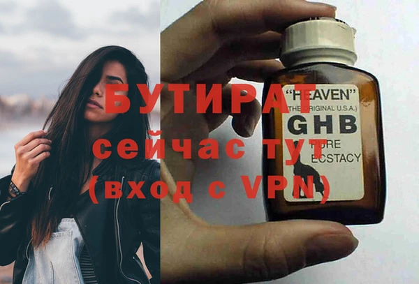 СК Вязьма