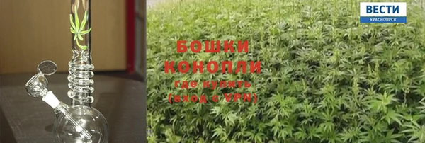 бутират Вяземский