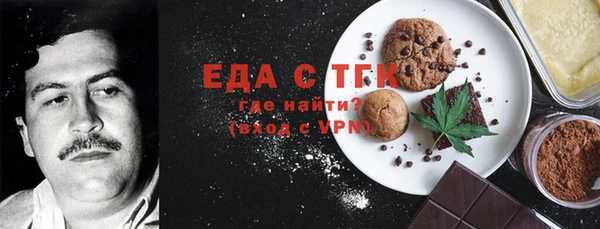 бутират Вяземский