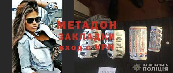 первитин Верхний Тагил