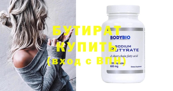 дмт Волосово