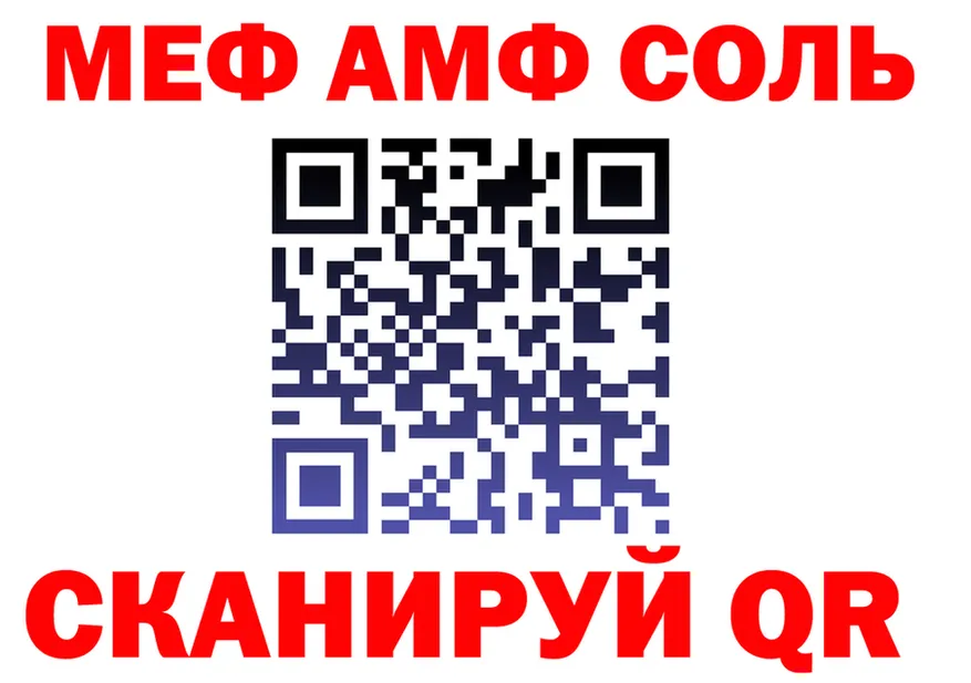 Амфетамин VHQ зеркало мориарти KRAKEN Дигора