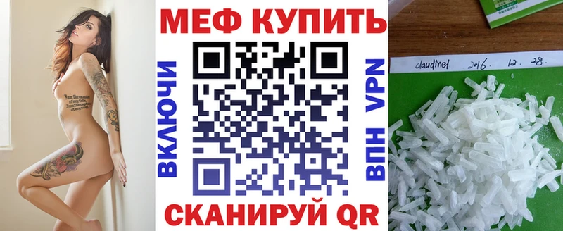 блэк спрут вход  Дигора  Мефедрон 4 MMC 