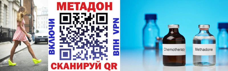 где найти   Дигора  Метадон methadone 