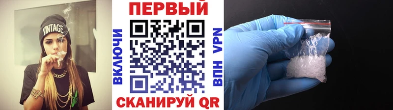 Первитин витя  купить наркоту  маркетплейс наркотические препараты  Дигора 