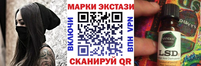 kraken ссылки  сколько стоит  Дигора  Наркотические марки 1500мкг 